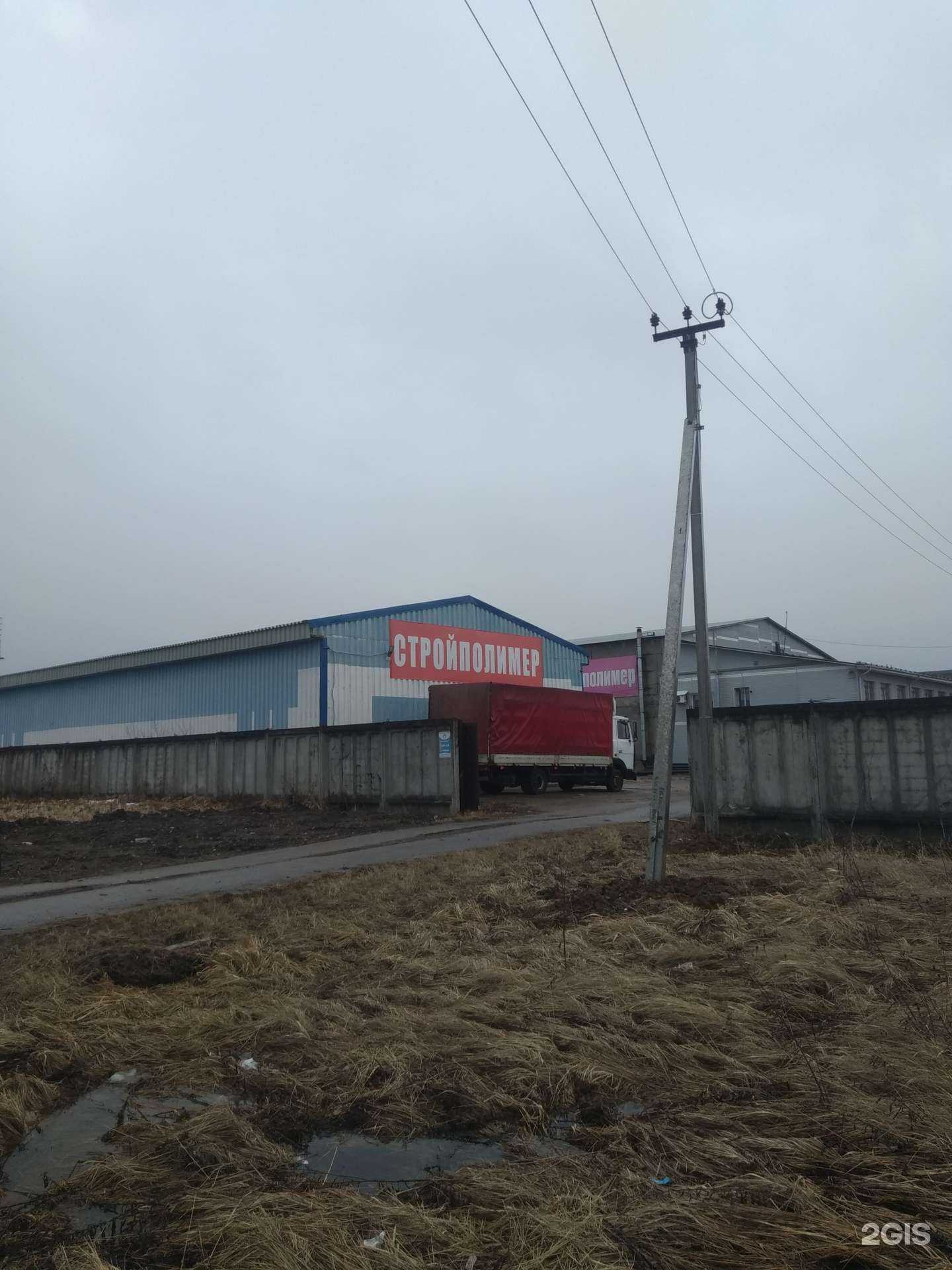 Отзывы на компанию Альтернатива клима-т в Иванове c фото - фотография 2 из 2