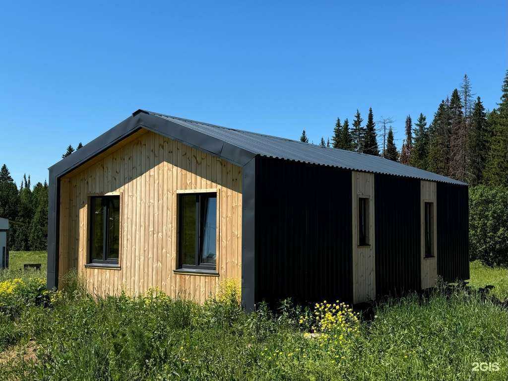 Отзывы на компанию КОТ в Перми c фото