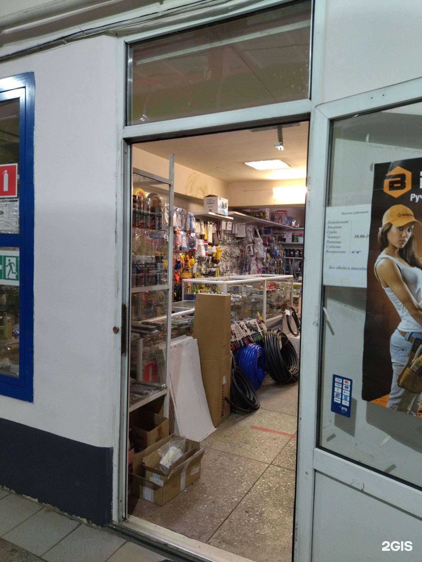 Отзывы на компанию Профи в г. Новокузнецк c фото