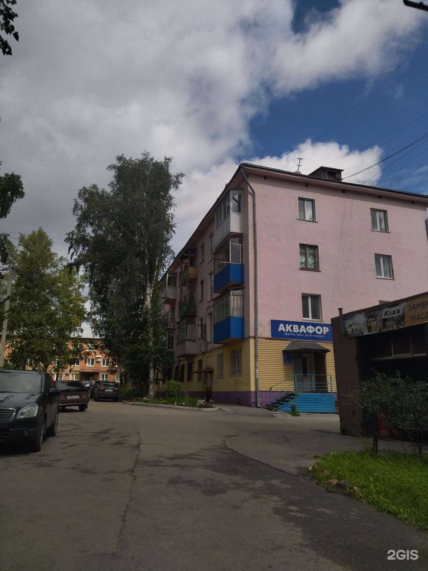 Отзывы на компанию Забей в Прокопьевске c фото - фотография 2 из 2