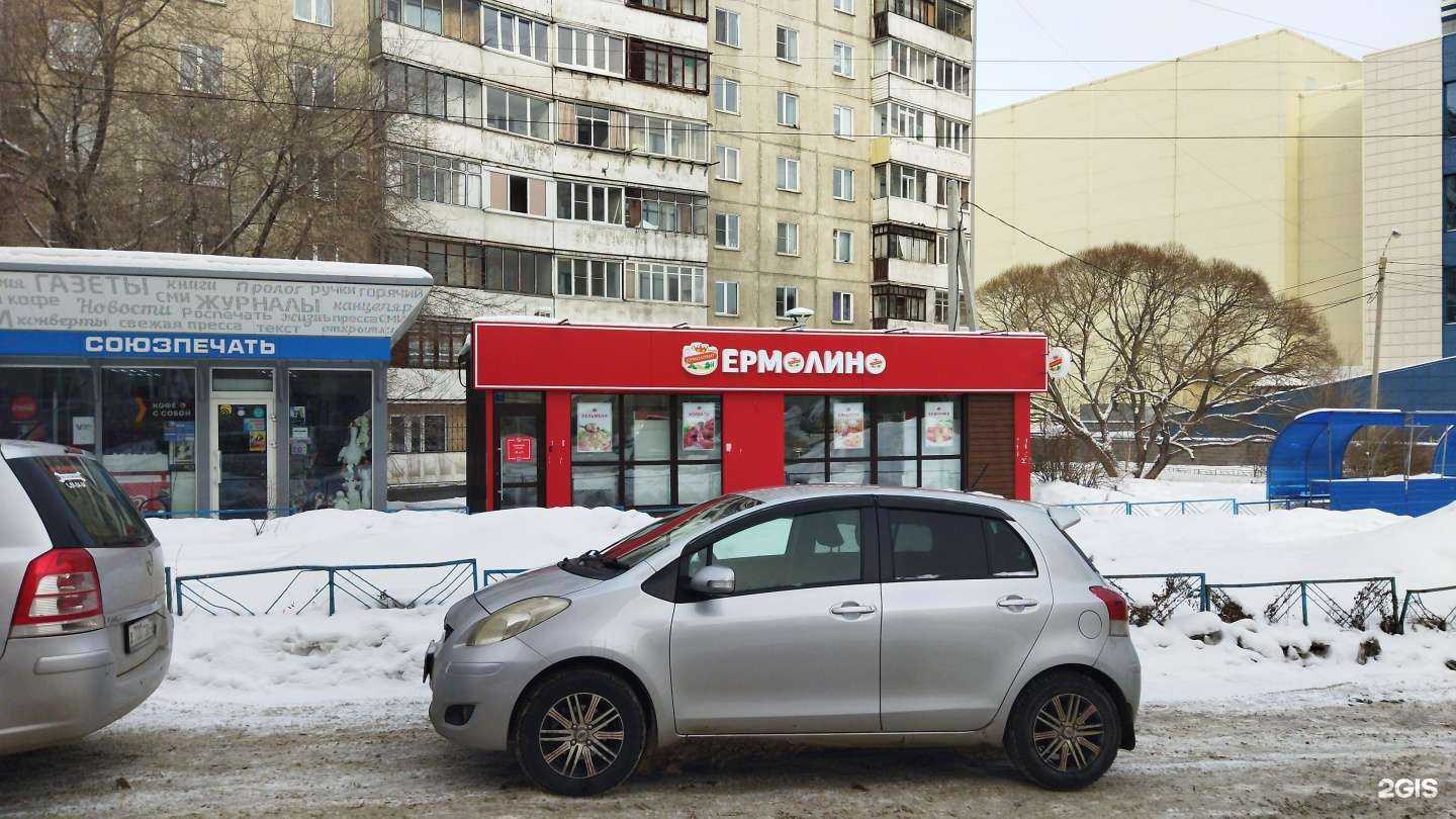 Отзывы на компанию Ермолино в Барнауле c фото - фотография 2 из 2