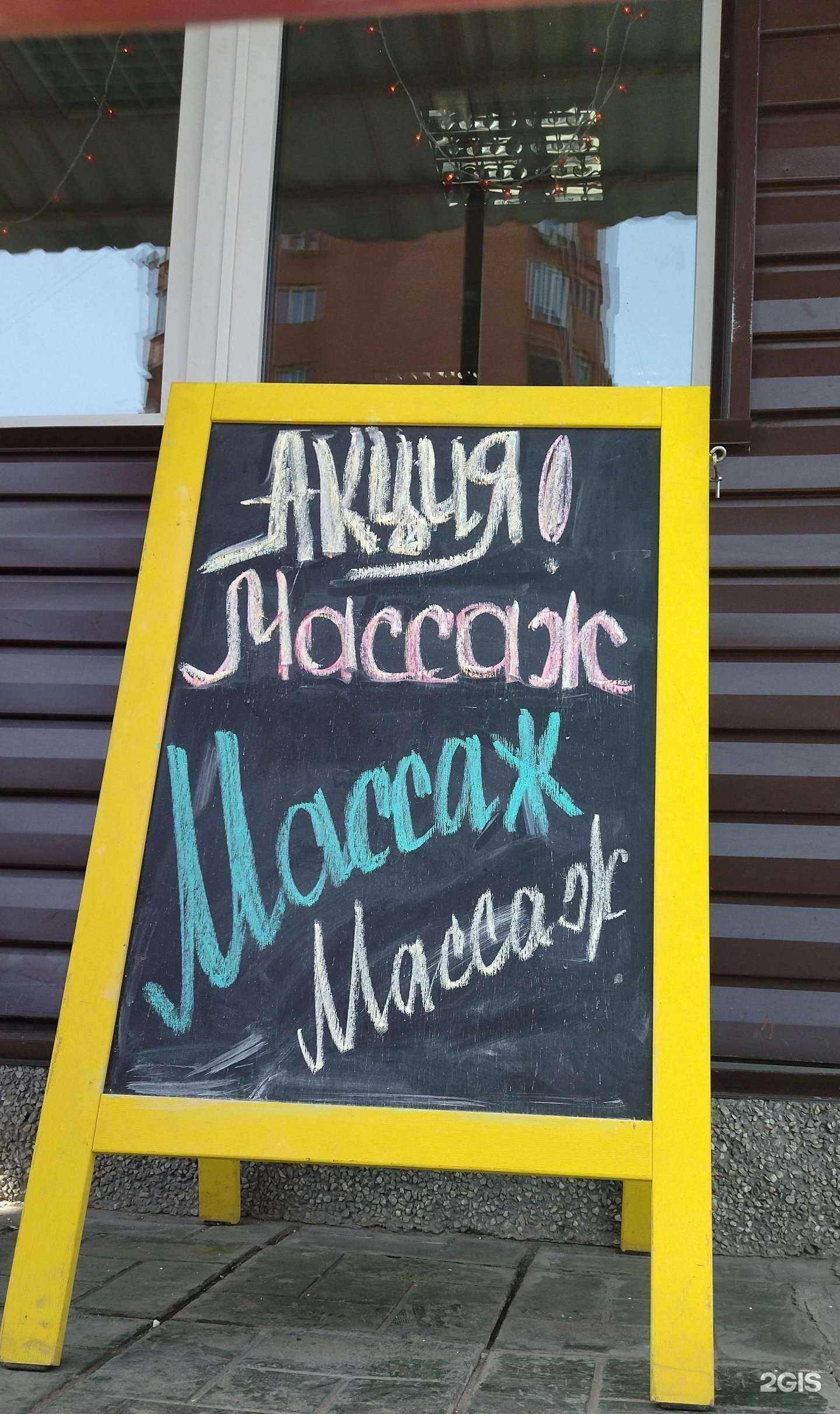 Отзывы на компанию №1 в Новосибирске c фото