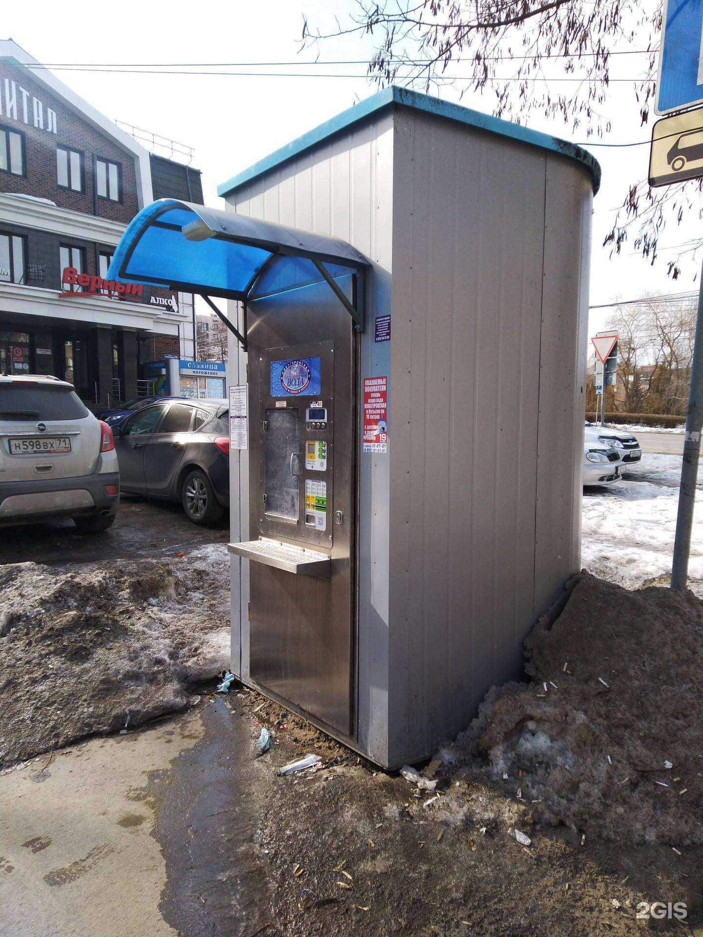 Отзывы на компанию Новогуровская артезианская вода в Туле c фото