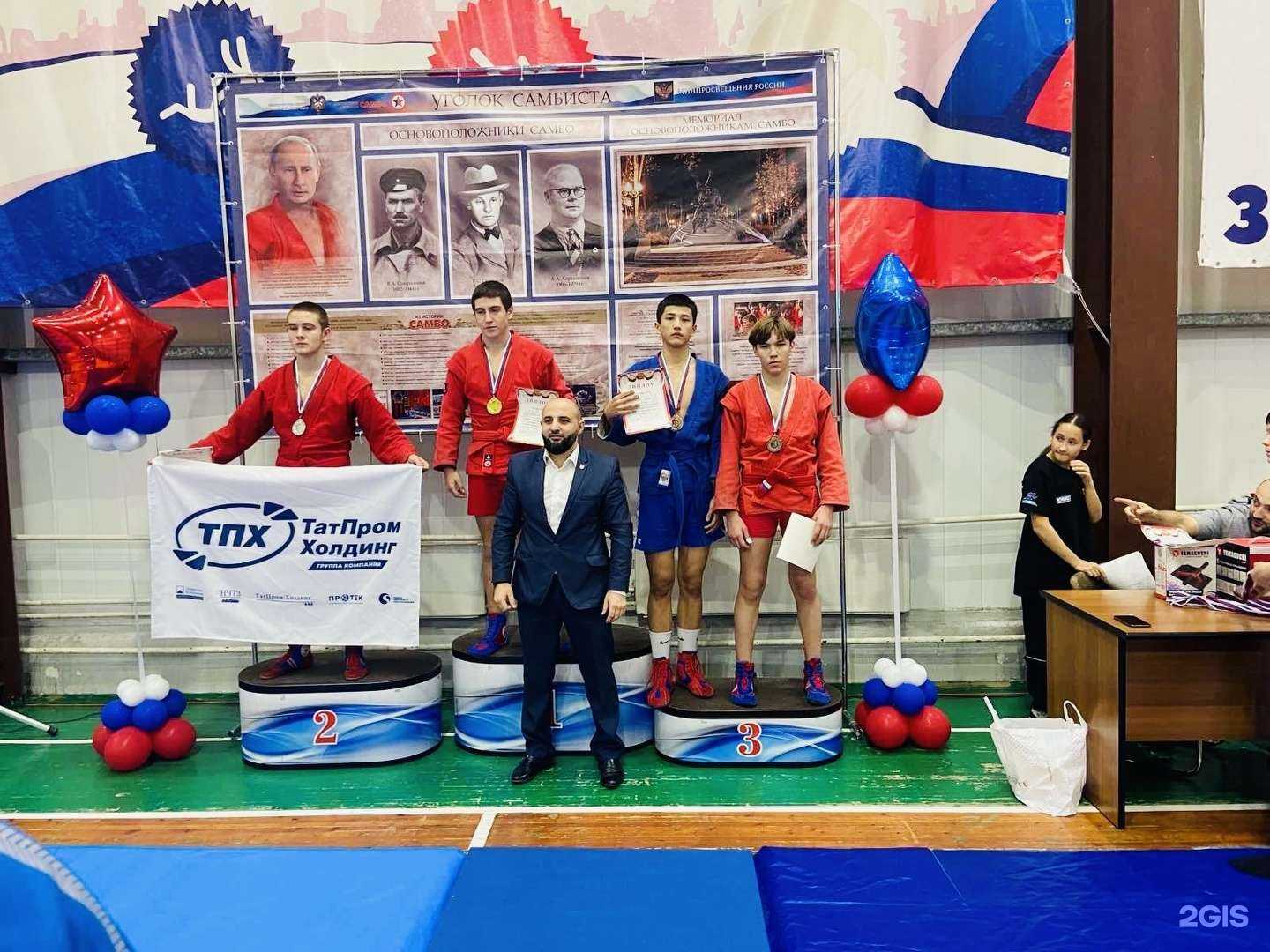 Отзывы на компанию Za Самбо86 в г. Сургут c фото