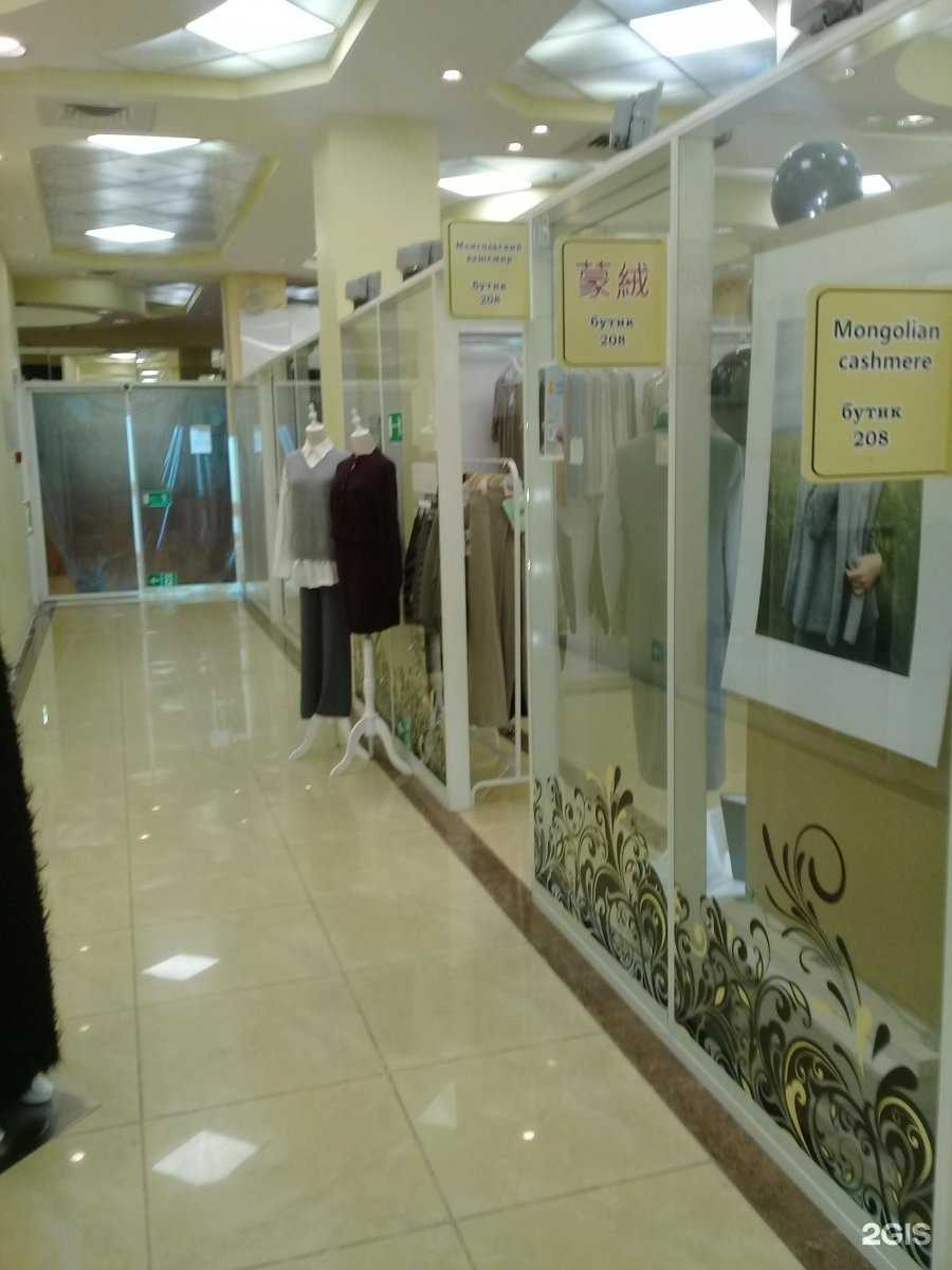 Отзывы на компанию Монгольский кашемир в г. Владивосток c фото