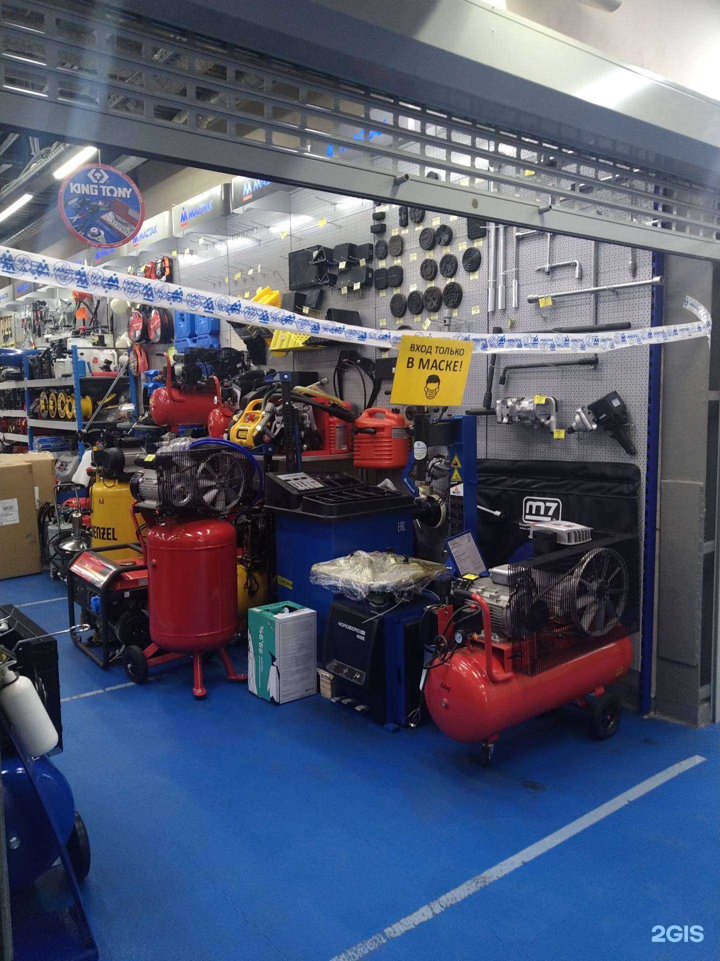 Отзывы на компанию Мастак в г. Москва c фото