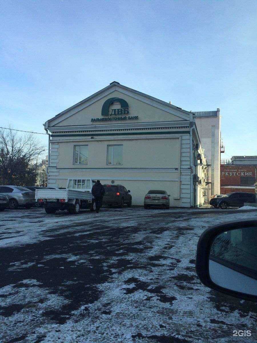 Отзывы на компанию Вестник государственной регистрации в Иркутске c фото - фотография 2 из 2