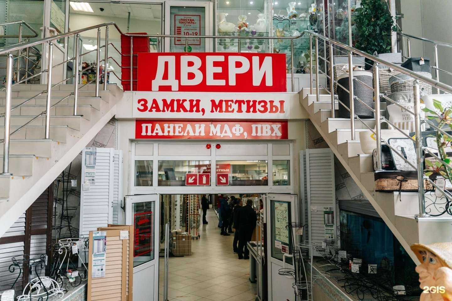 Отзывы на компанию Всё для дома в г. Петропавловск-Камчатский c фото