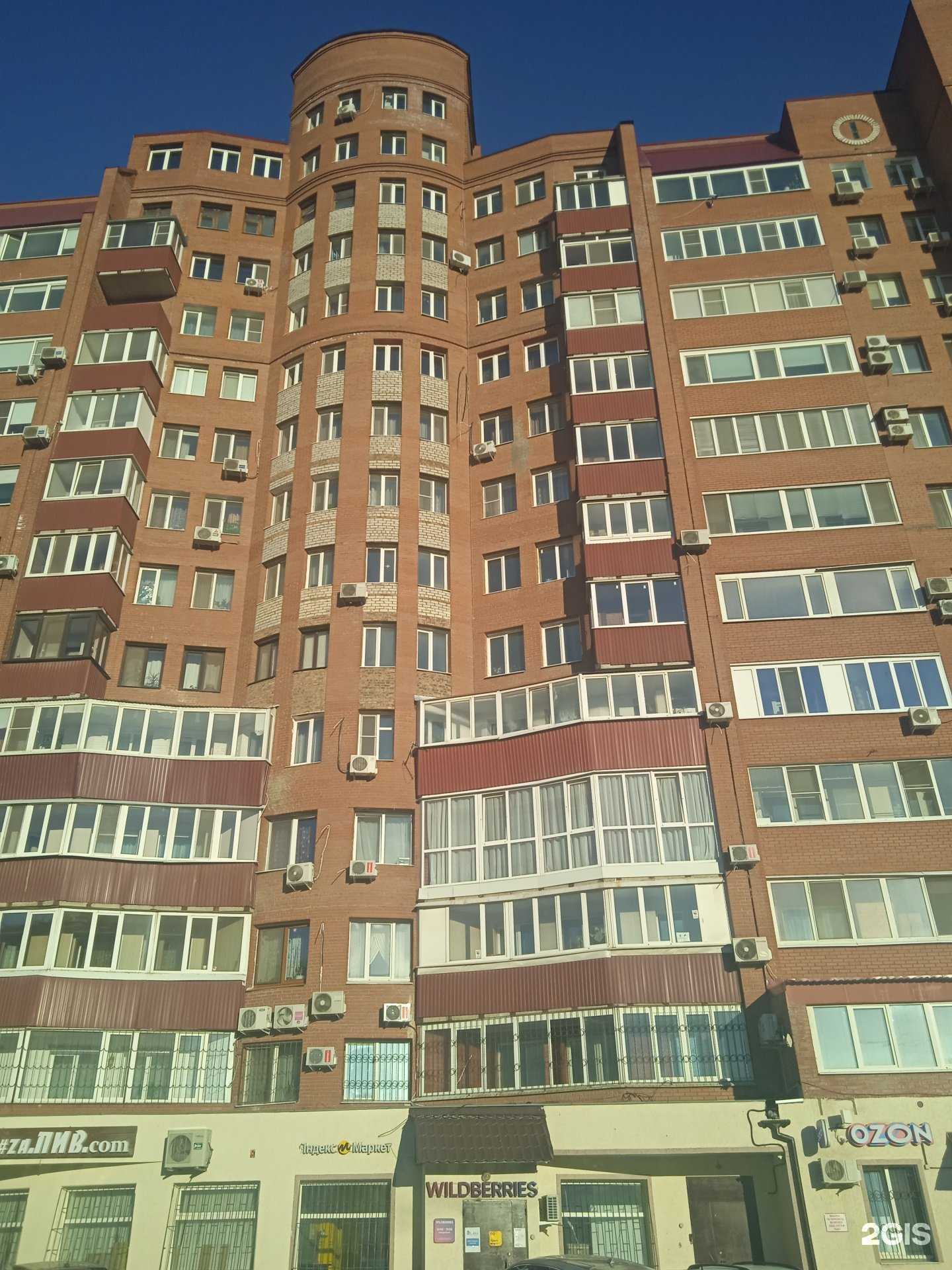 Отзывы на компанию Englishburgh в Самаре c фото - фотография 2 из 2