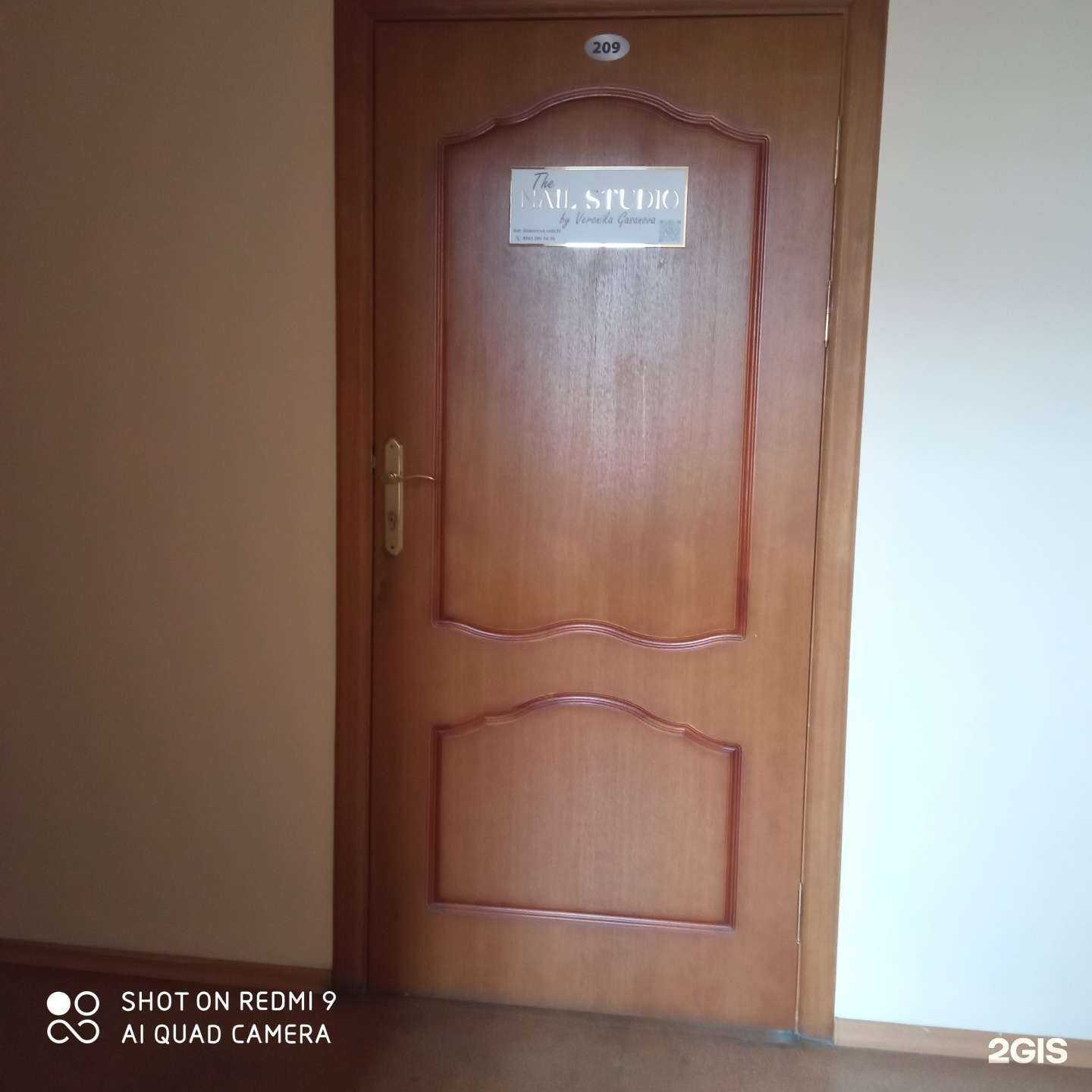 Отзывы на компанию Кабинет маникюра Вероники Гасановой в г. Калининград c фото