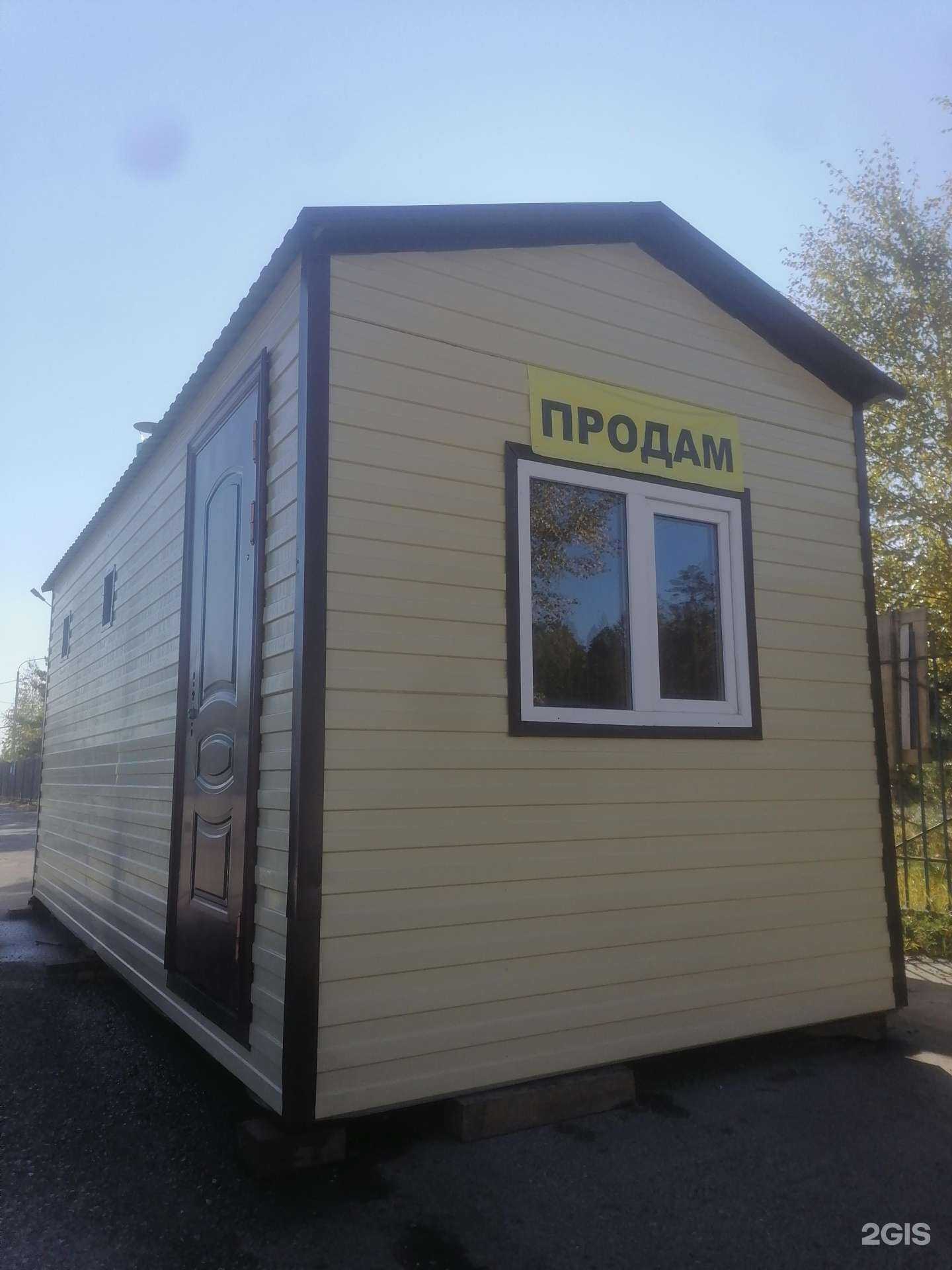 Отзывы на компанию Берёзка в г. Нижневартовск c фото