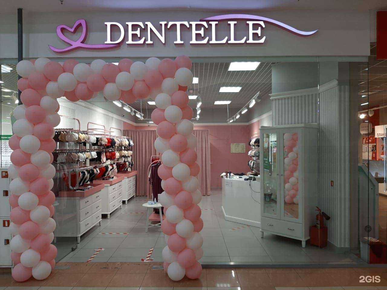 Отзывы на компанию Dentelle в Екатеринбурге c фото