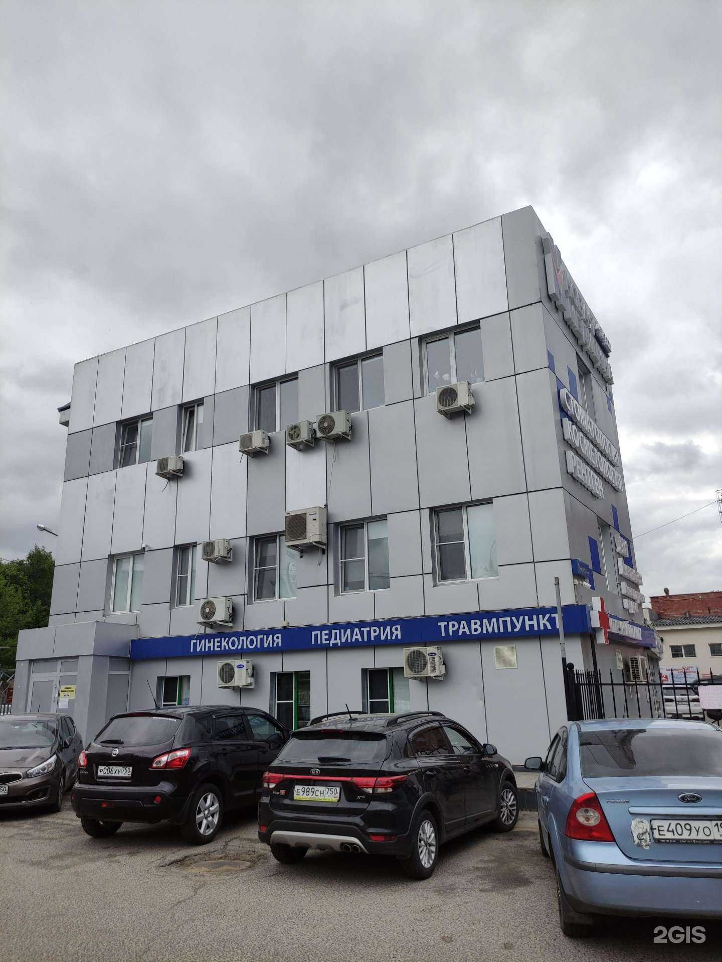 Отзывы на компанию Новая медицина в Орехово-Зуеве c фото - фотография 2 из 2