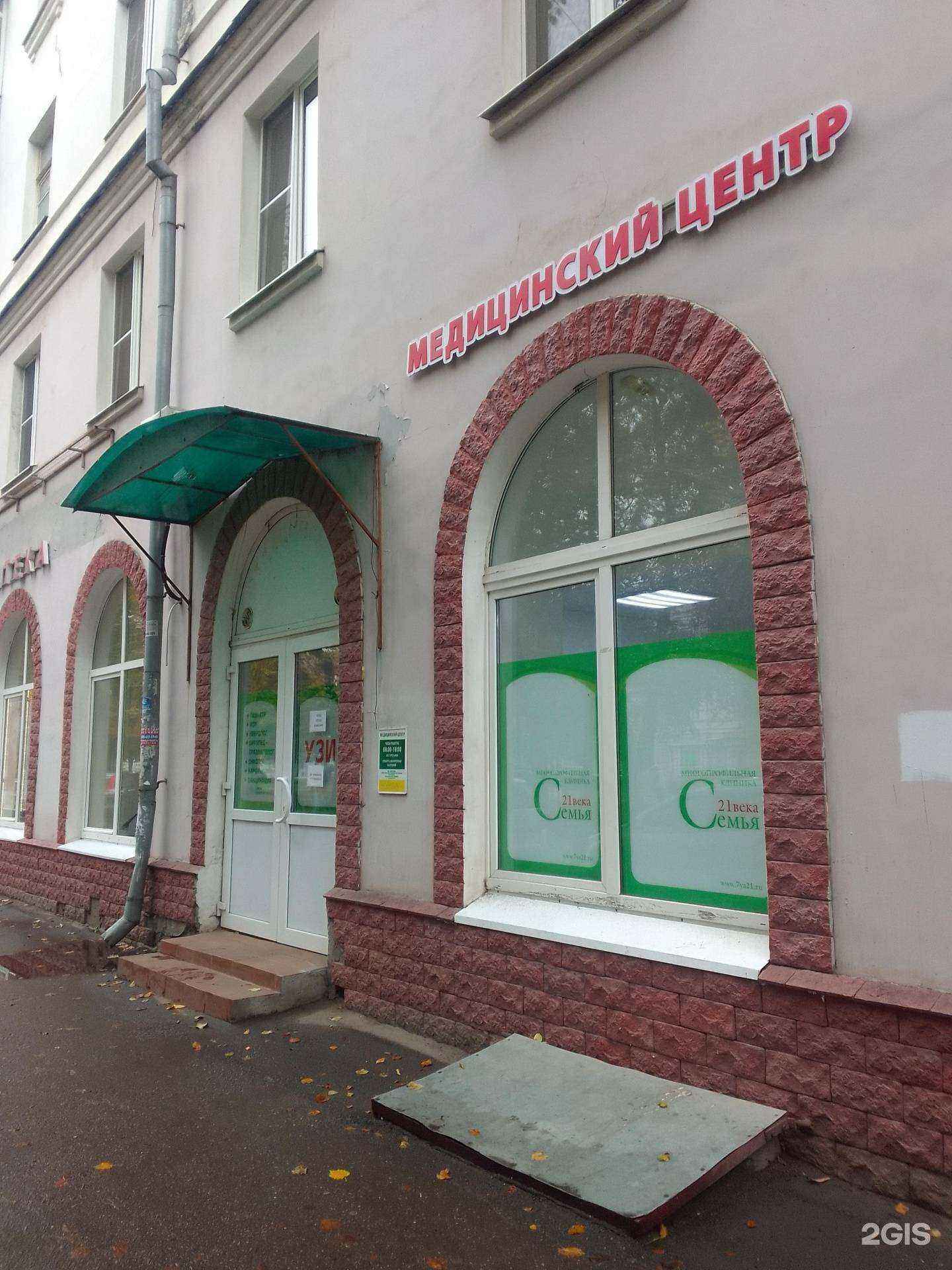 Отзывы на компанию Семья 21 века в Ярославле c фото