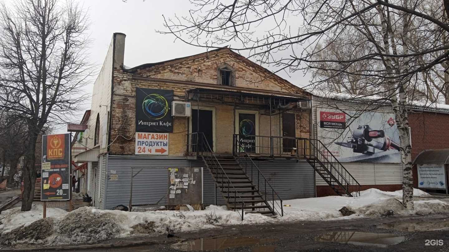 Отзывы на компанию Биг-Бом-Гриль в Кирове c фото - фотография 2 из 2