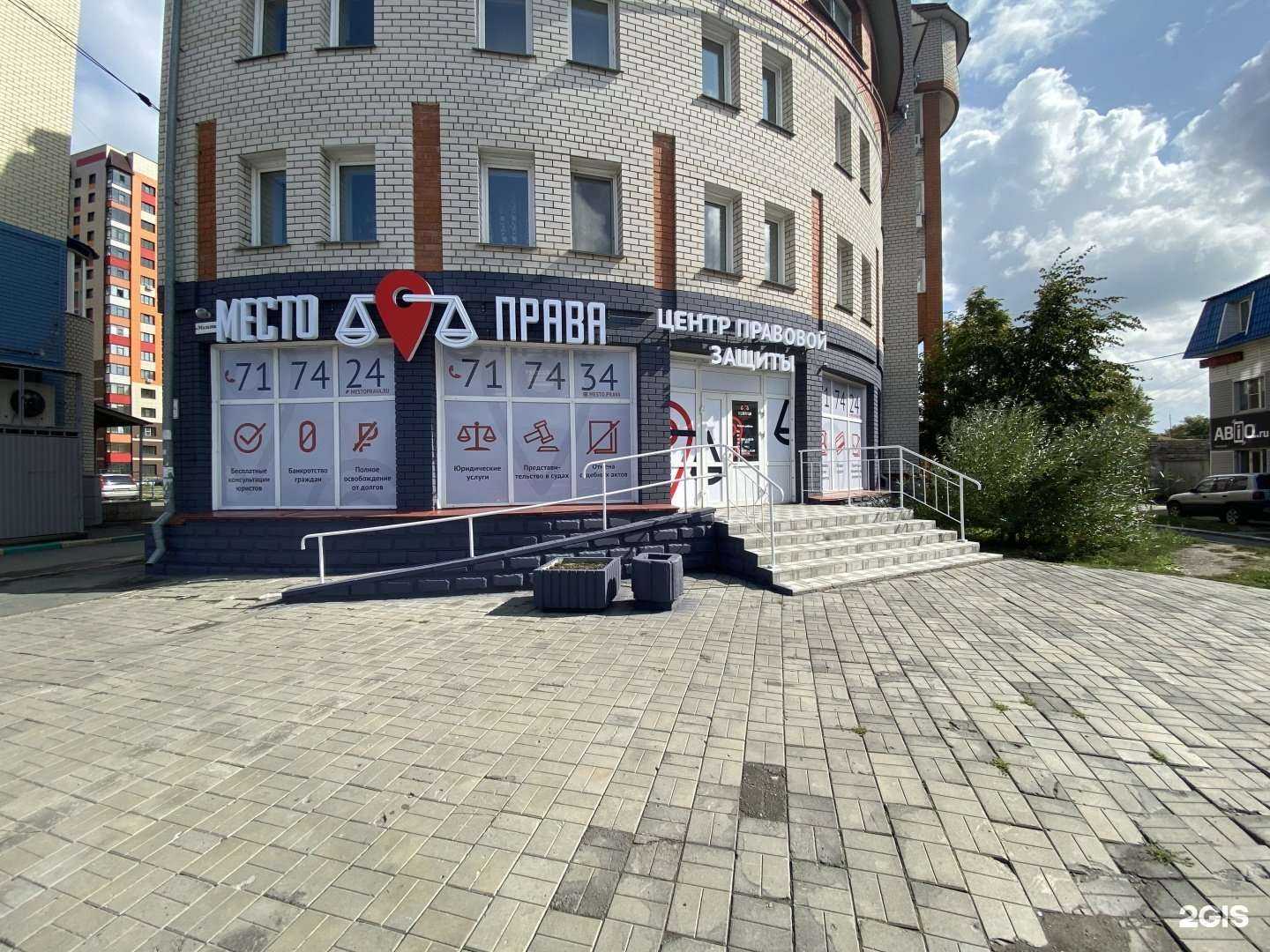 Отзывы на компанию M&M laser в Барнауле c фото - фотография 2 из 2
