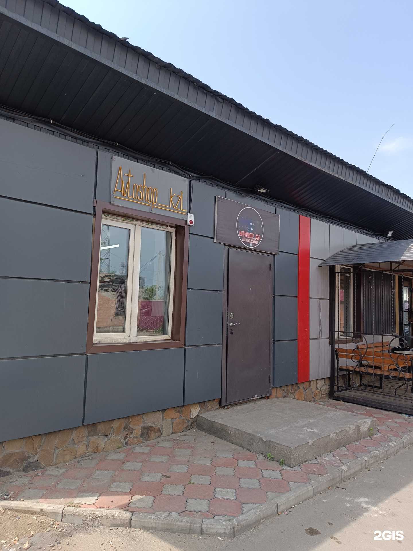 Отзывы на компанию Autoshop_kzl в г. Кызыл c фото