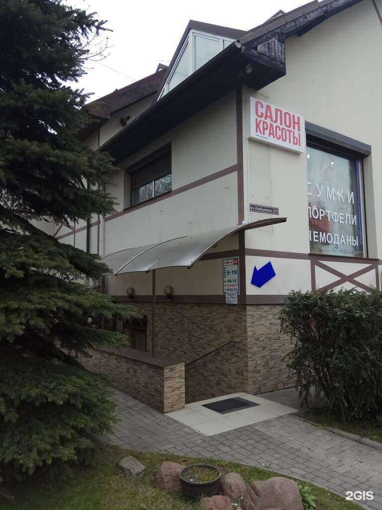 Отзывы на компанию Лагуна в г. Калининград c фото