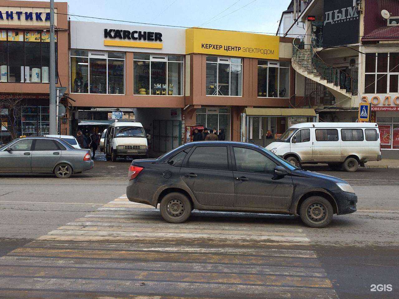 Отзывы на компанию Karcher в г. Дербент c фото