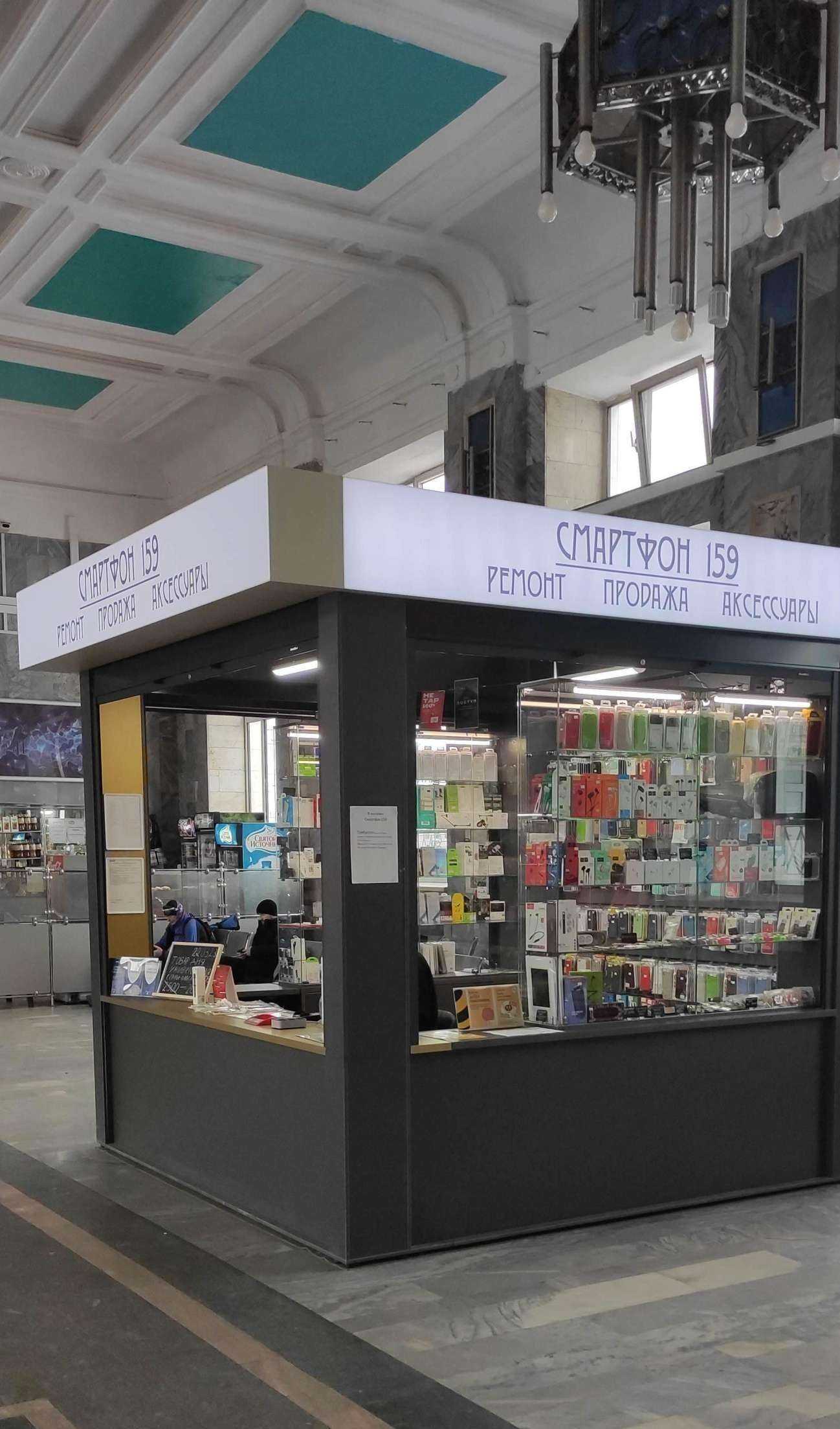 Отзывы на компанию Smartphone159.ru в г. Пермь c фото