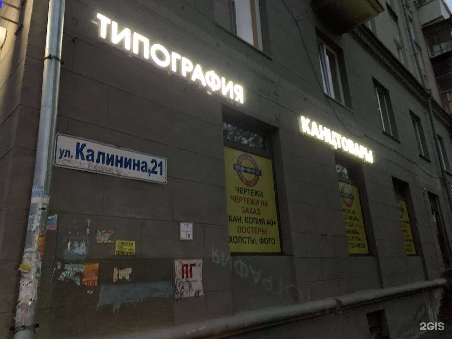 Отзывы на компанию Копи-Центр в Магнитогорске c фото