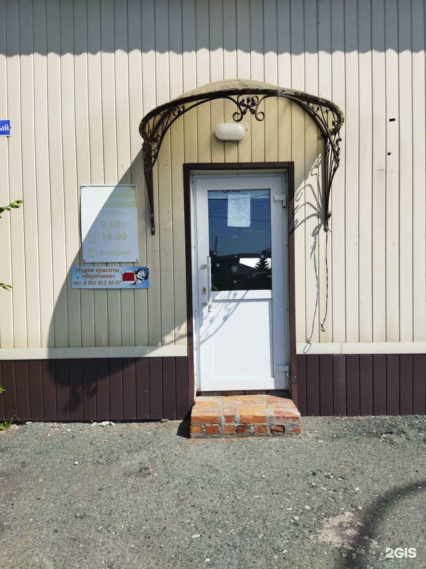 Отзывы на компанию Островок красоты в Ялуторовске c фото