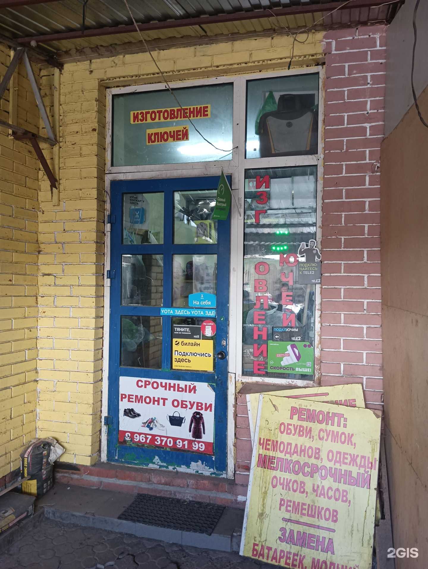 Отзывы на компанию Ремонтная мастерская в г. Казань c фото