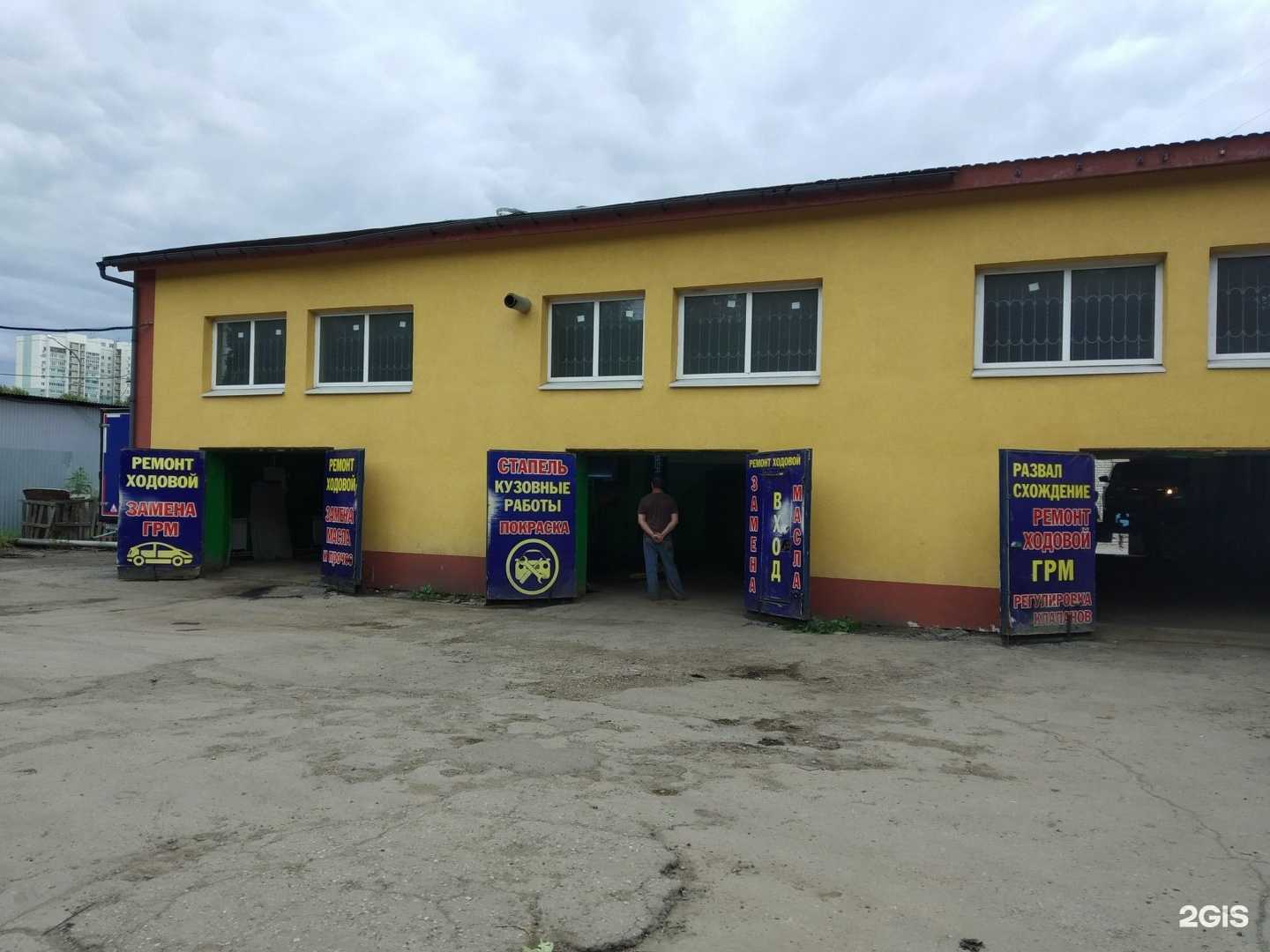 Отзывы на компанию Кадиллак в Саратове c фото