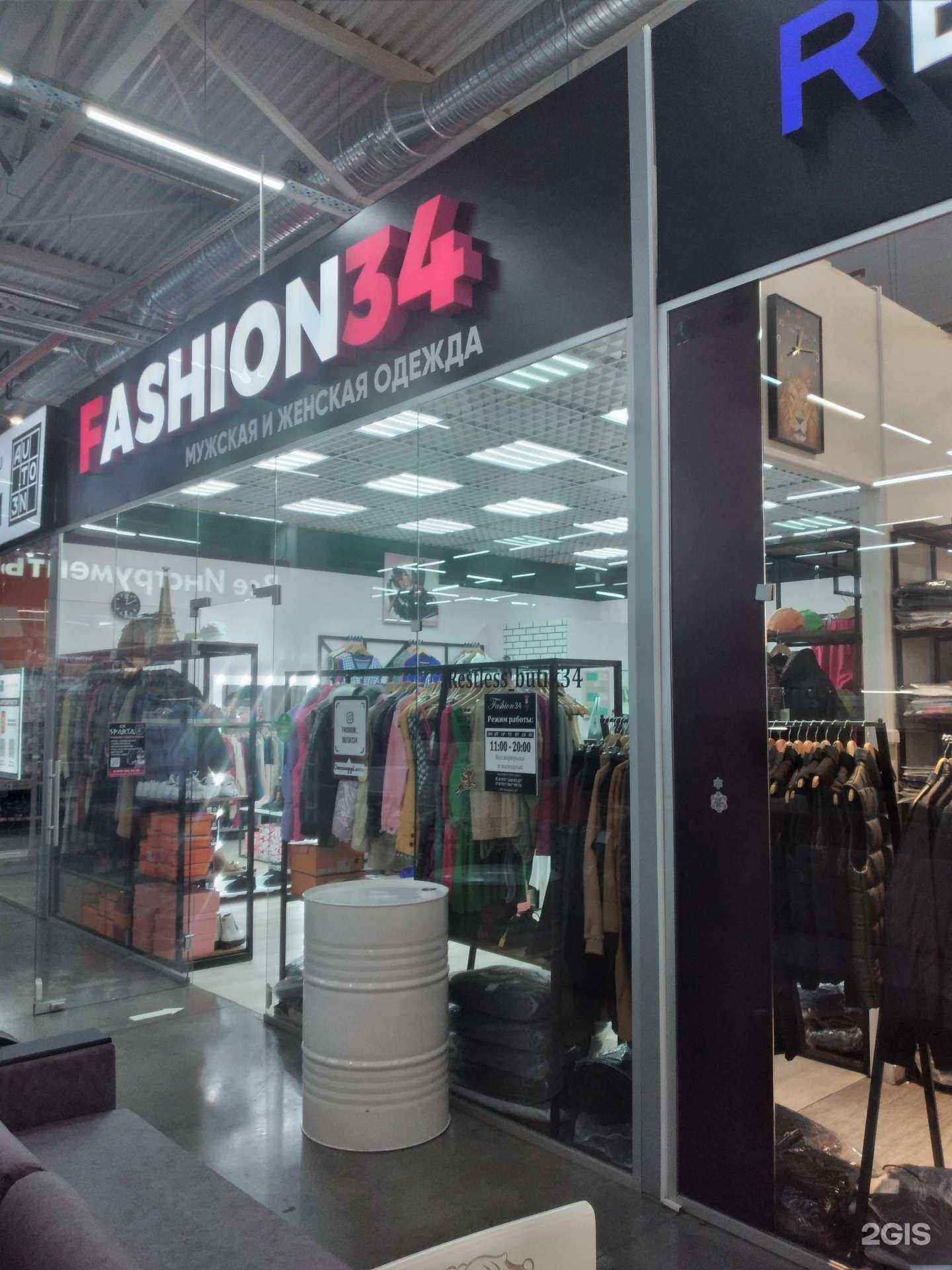 Отзывы на компанию Fashion 34 в г. Волжский c фото