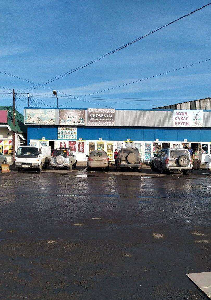 Отзывы на компанию Мастер в Иркутске c фото - фотография 2 из 2