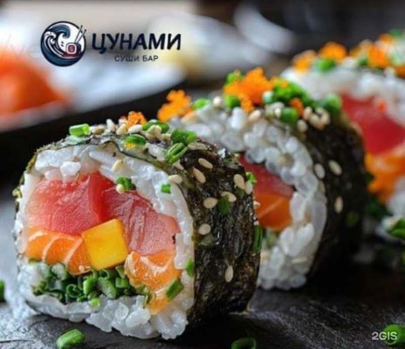 Отзывы на компанию Цунами в г. Энгельс c фото