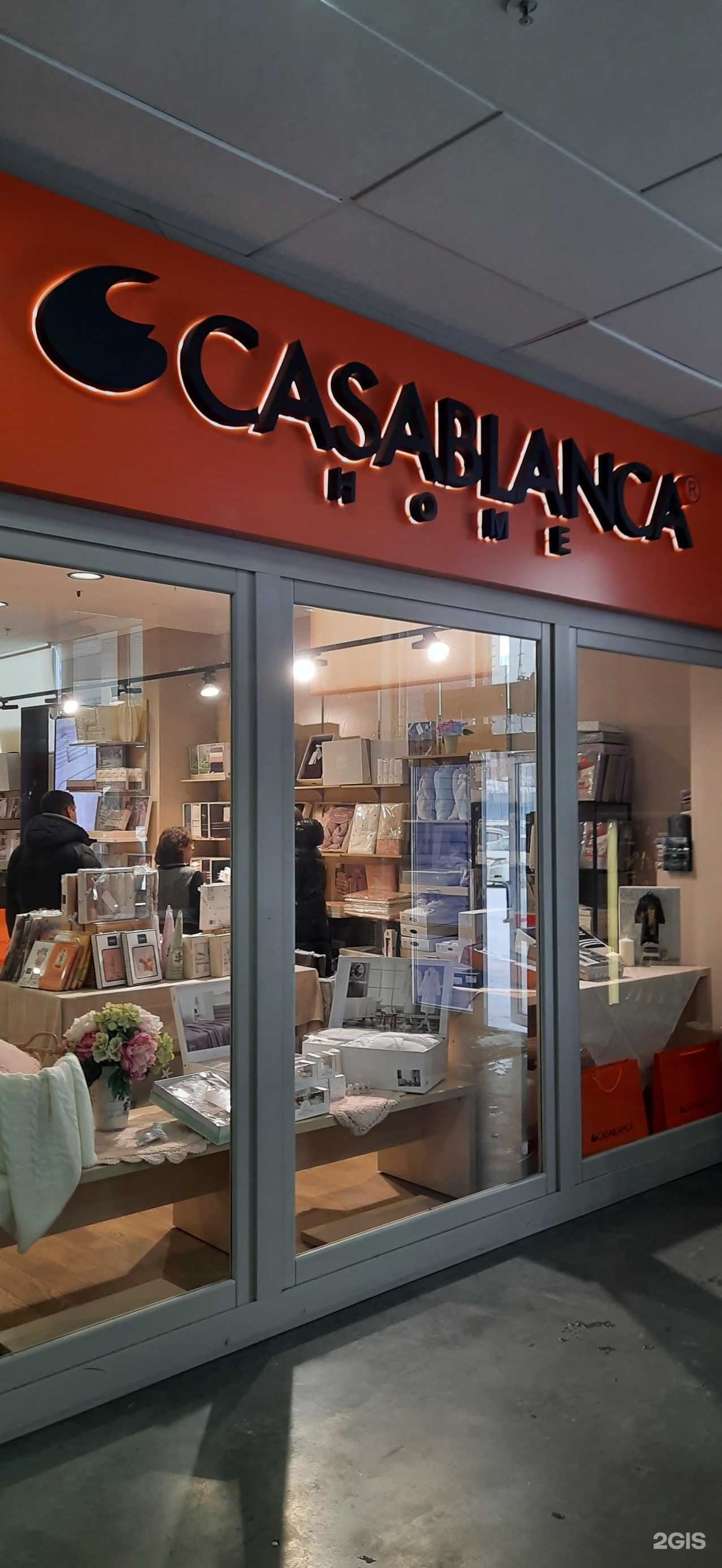 Отзывы на компанию Casablanca в Новосибирске c фото