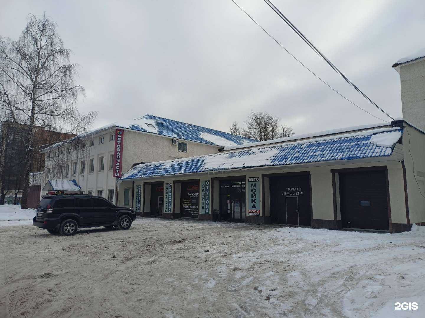 Отзывы на компанию М-стиль в Сергиеве Посаде c фото - фотография 2 из 2