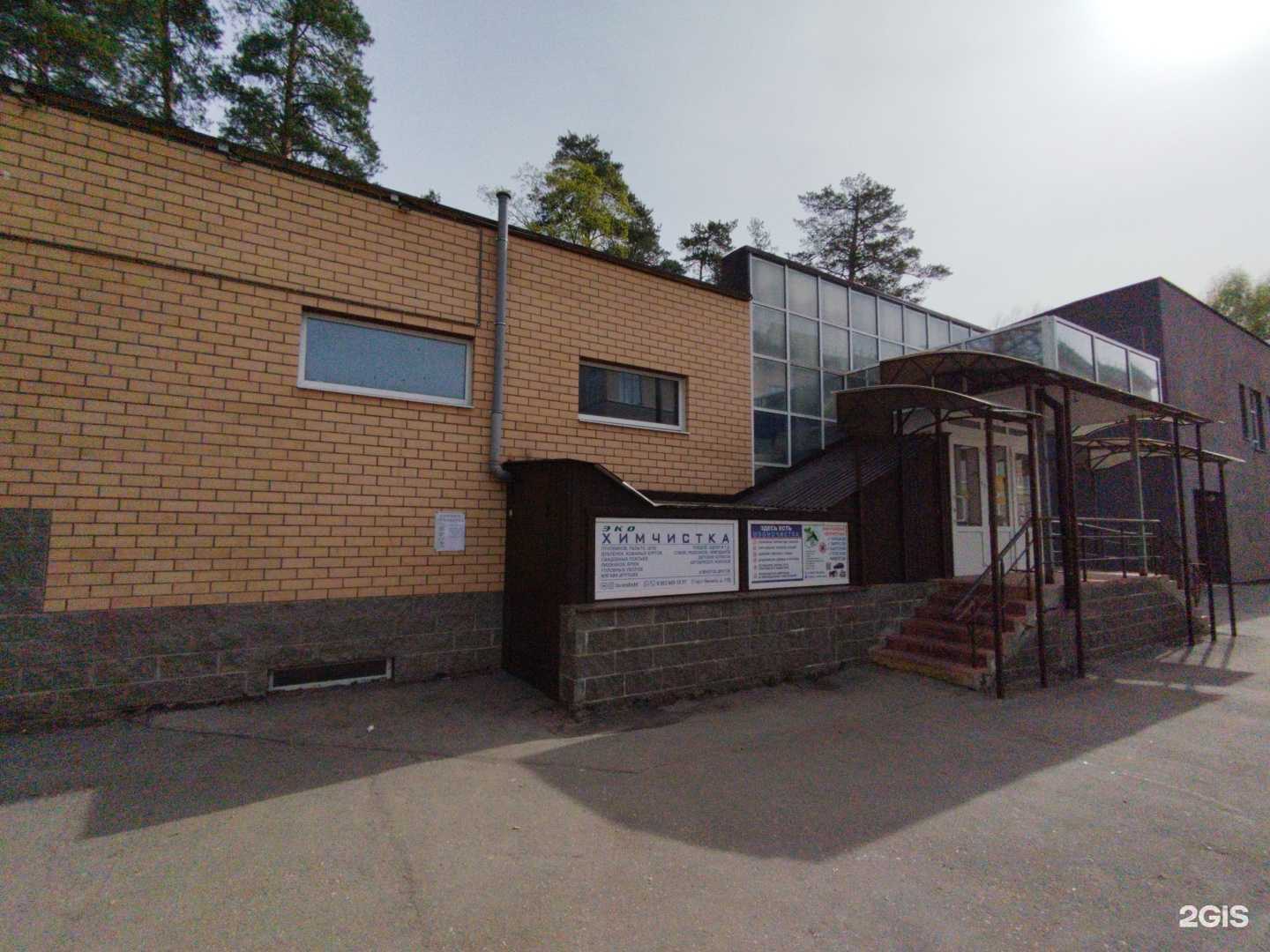 Отзывы на компанию Кабинет красоты в Димитровграде c фото - фотография 2 из 2