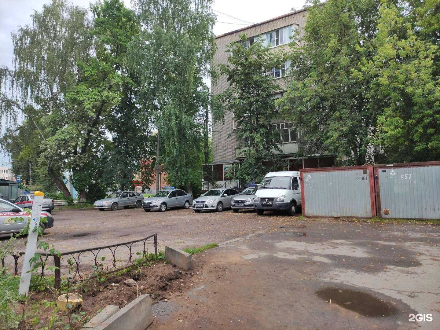 Отзывы на компанию Королёвский отдел вневедомственной охраны ВНГ России в Королёве c фото