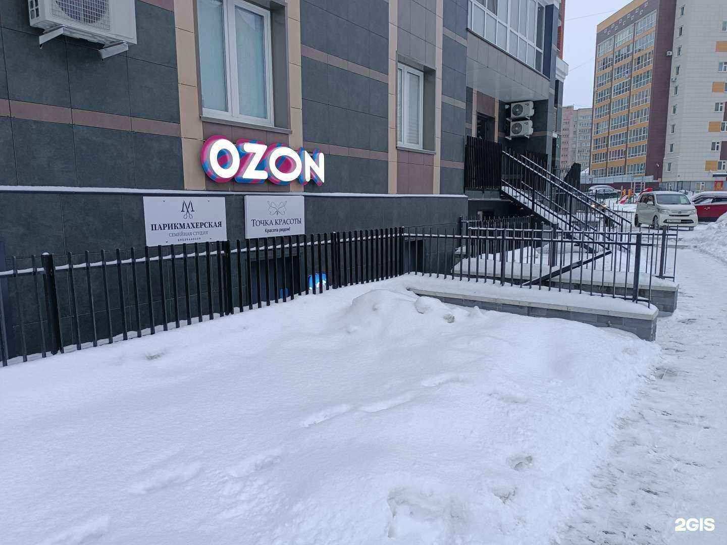 Отзывы на компанию Ostanina Ekaterina в Кирове c фото