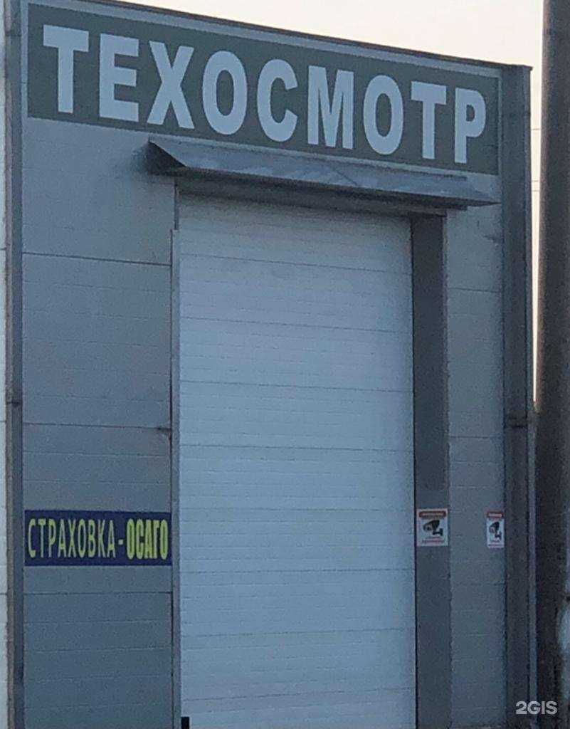 Отзывы на компанию Авто-Гост в Пушкине c фото