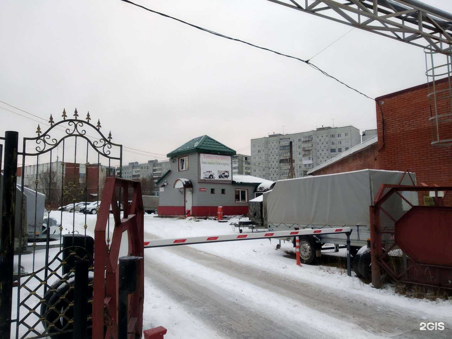 Отзывы на компанию Архэвакуатор в г. Архангельск c фото