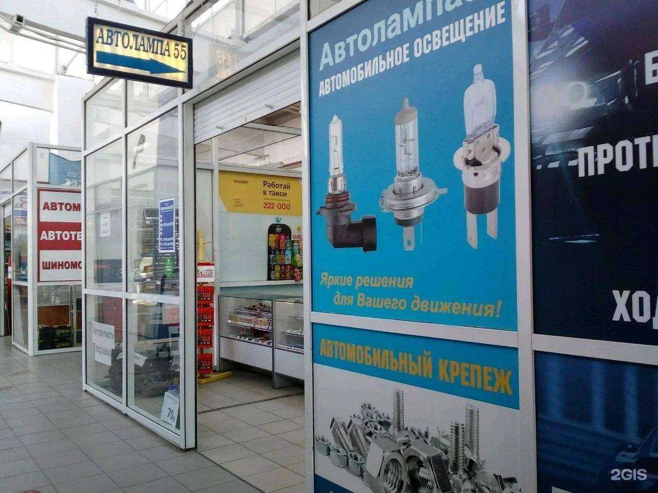 Отзывы на компанию Тракт-Авто в г. Омск c фото