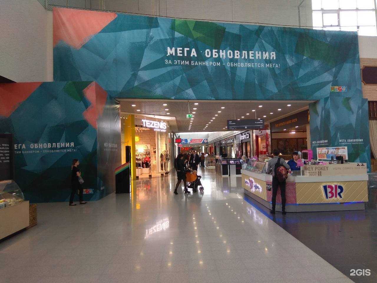 Отзывы на компанию Соната в г. Нижний Новгород c фото