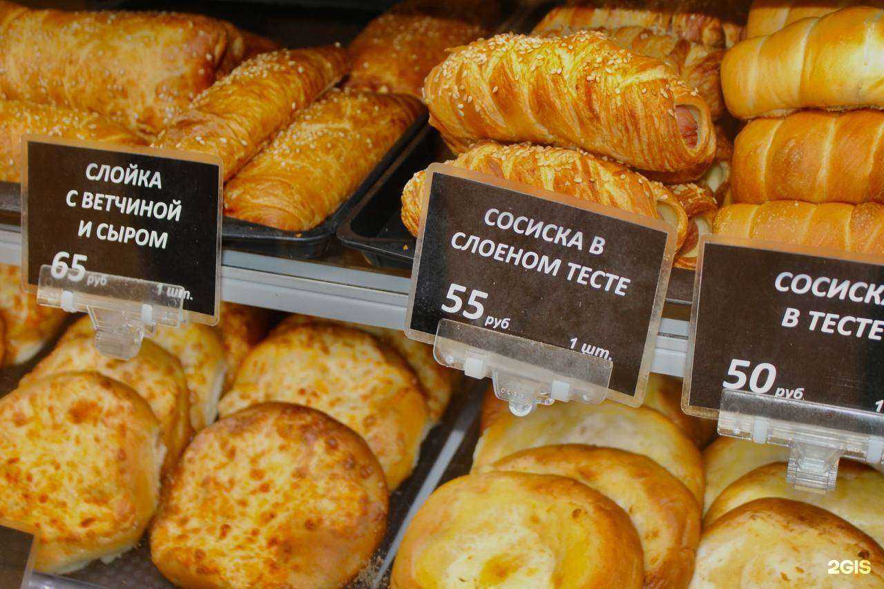 Отзывы на компанию Печём добро в г. Тюмень c фото