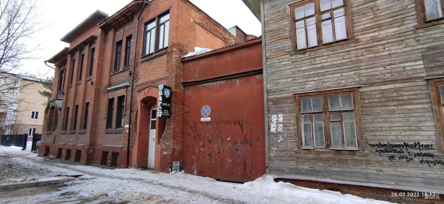 Отзывы на компанию К-текс в г. Иваново c фото