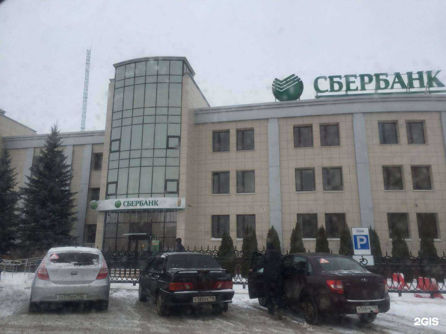 Отзывы на компанию СберСтрахование в Альметьевске c фото - фотография 2 из 2