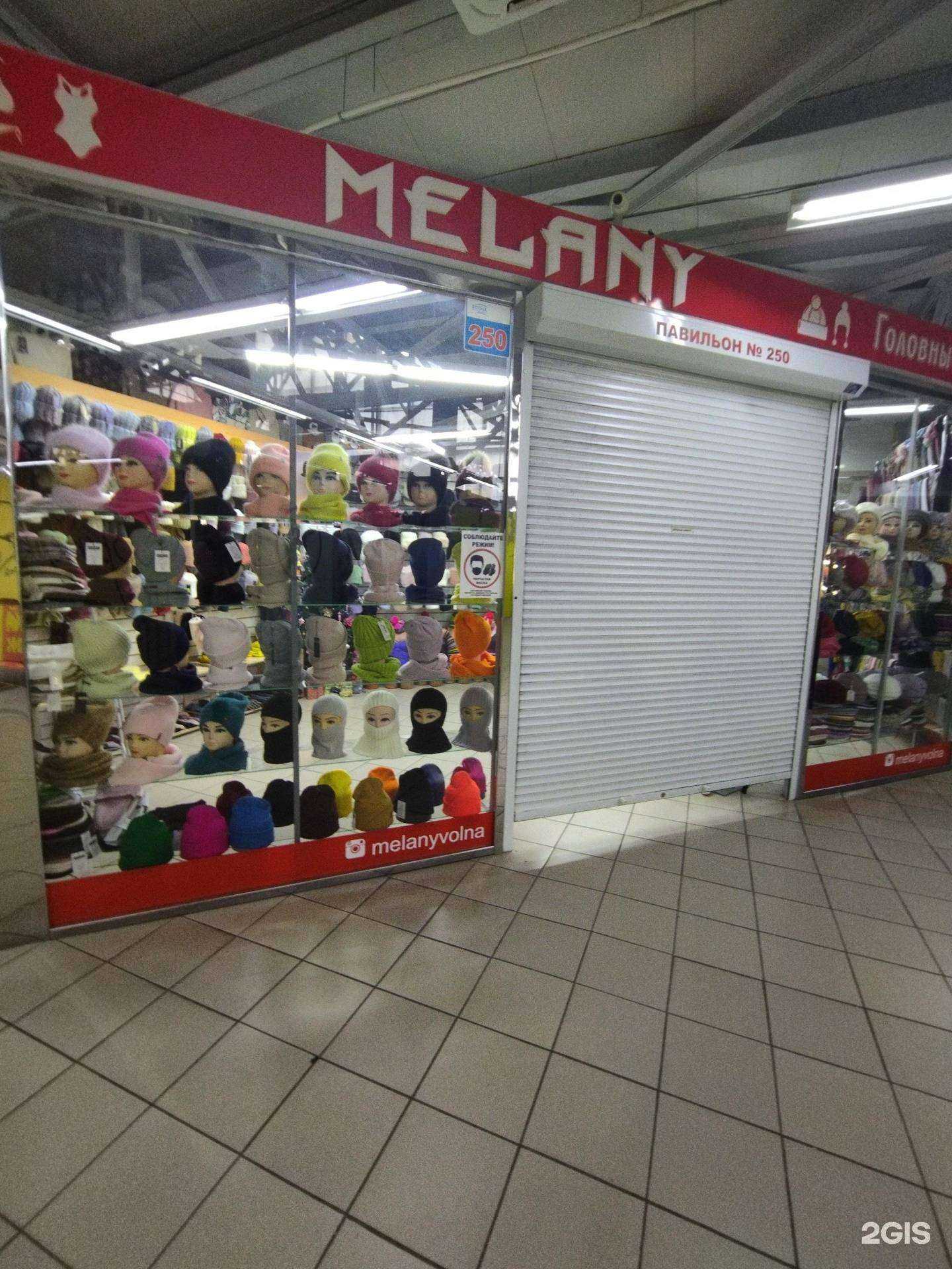 Отзывы на компанию Melany в г. Томск c фото