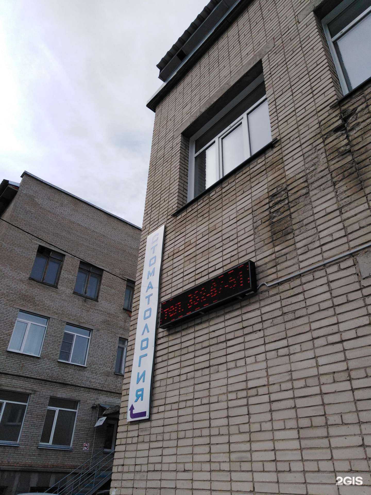 Отзывы на компанию ЭлитДент в Новосибирске c фото