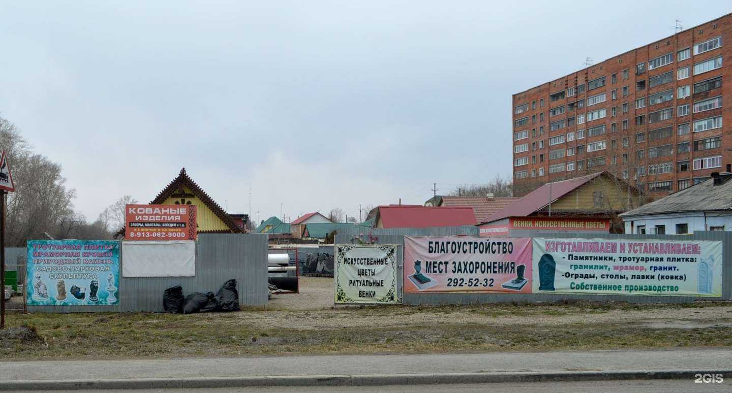 Отзывы на компанию Орион-мастер в Новосибирске c фото