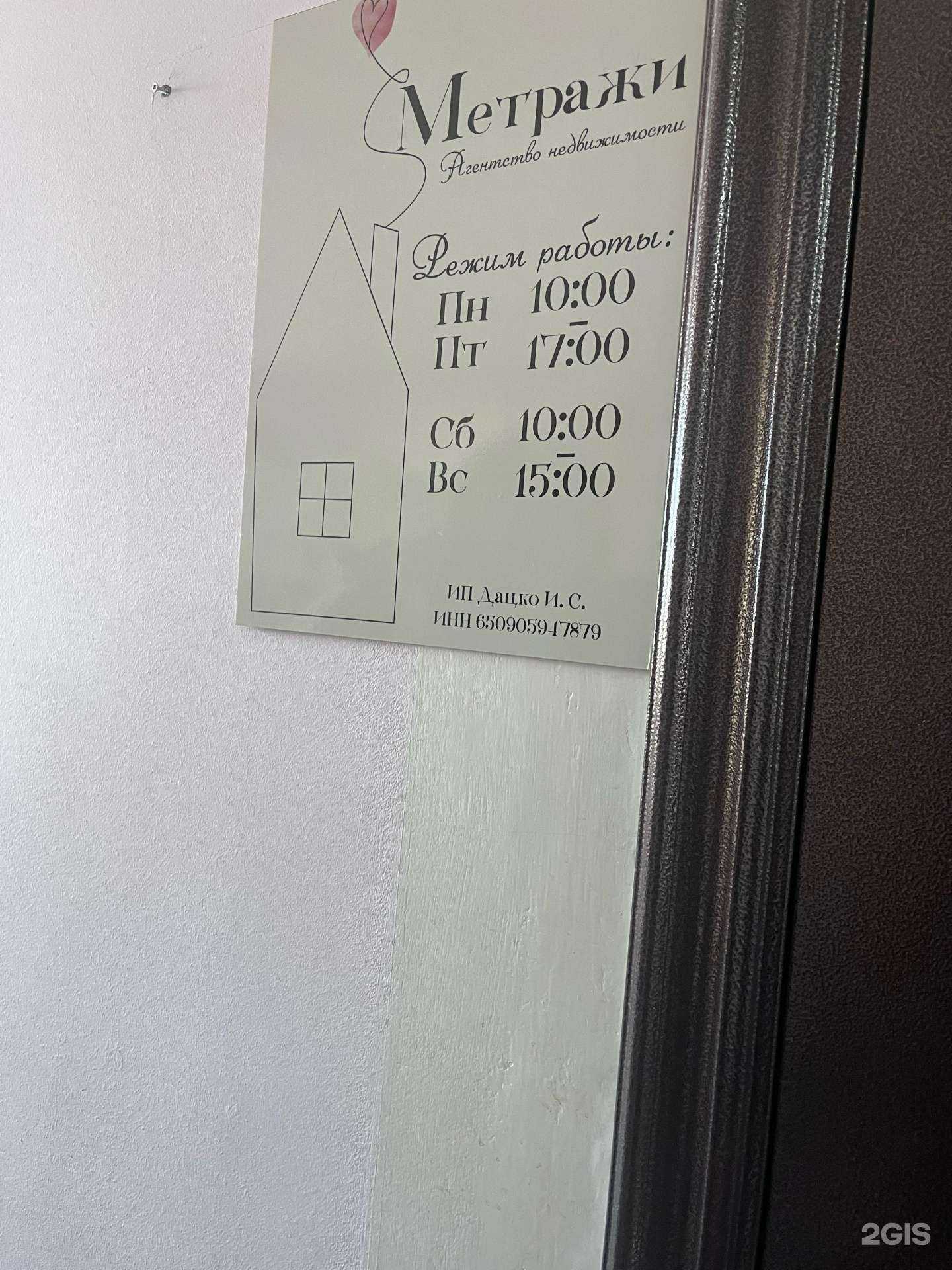 Отзывы на компанию Цифровое отражение в Хабаровске c фото - фотография 2 из 2