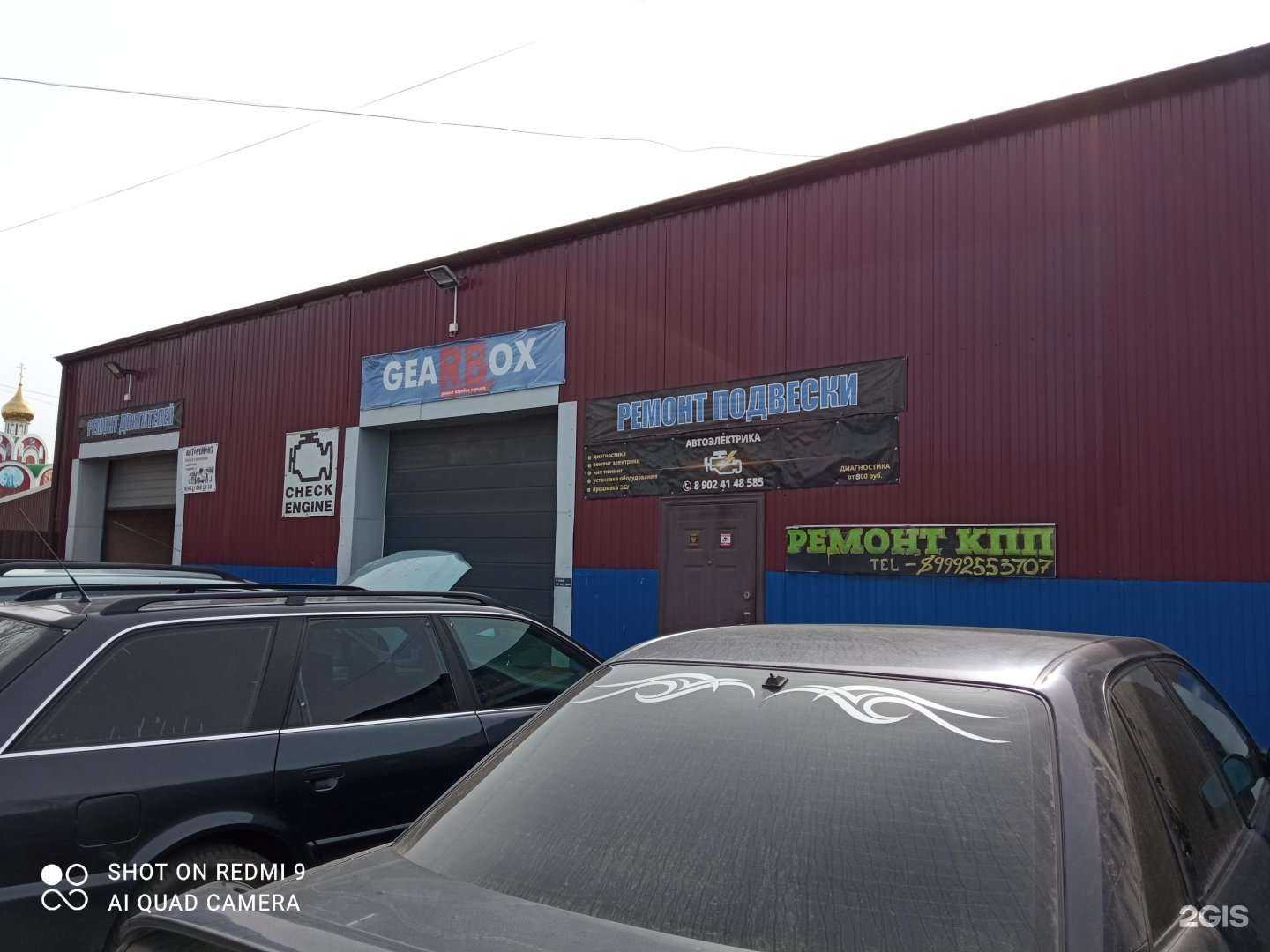 Отзывы на компанию Lavrovavto в г. Светлый c фото