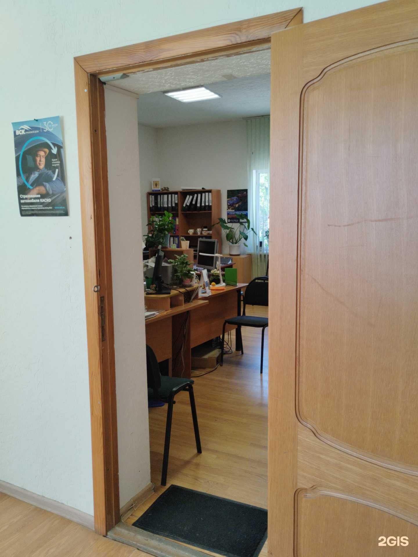 Отзывы на компанию Росгосстрах в Сызрани c фото