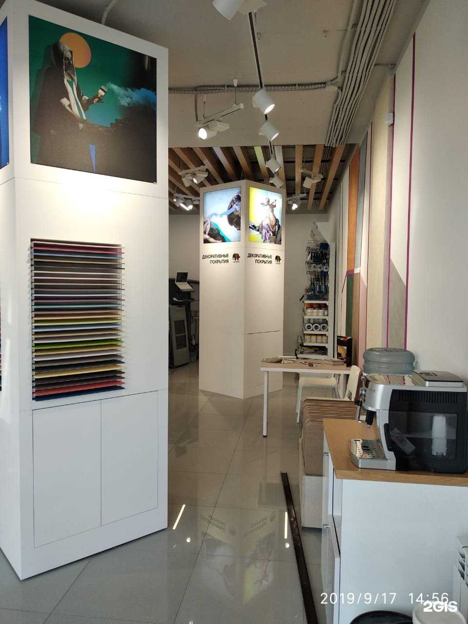 Отзывы на компанию Линнимакс в г. Ставрополь c фото